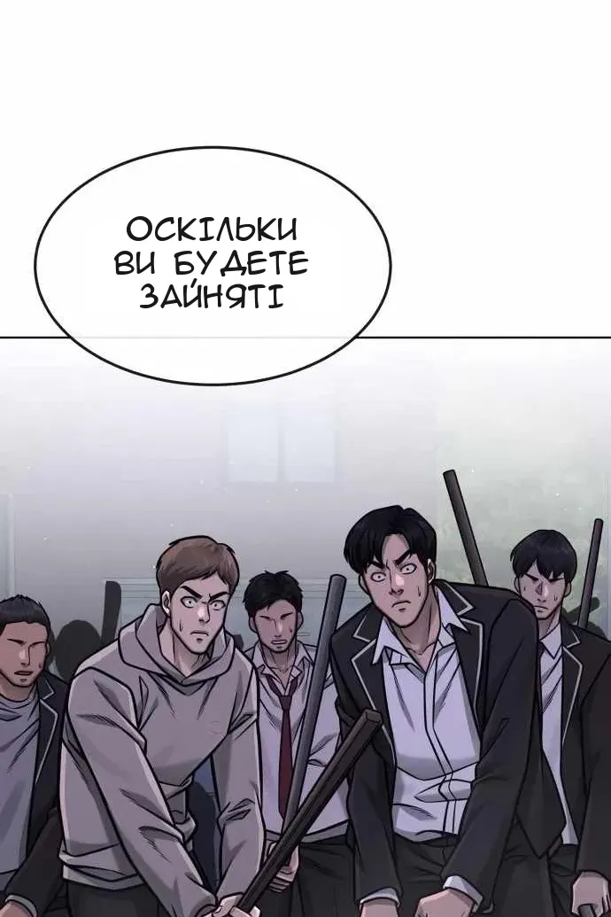 Сторінка 154