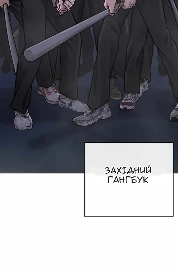 Сторінка 155