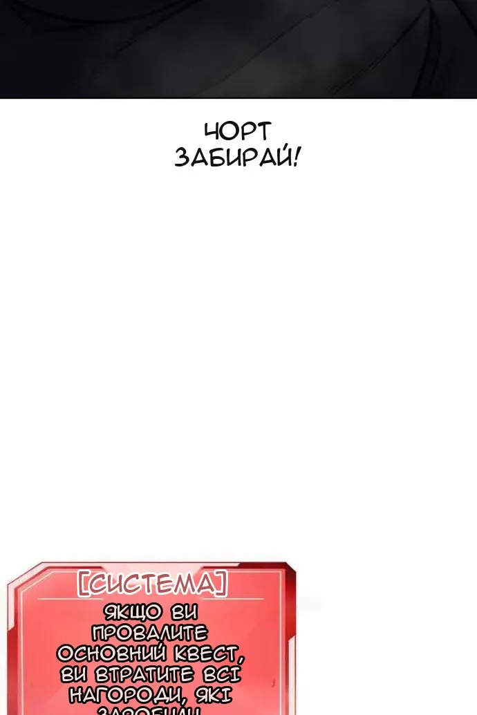 Сторінка 157