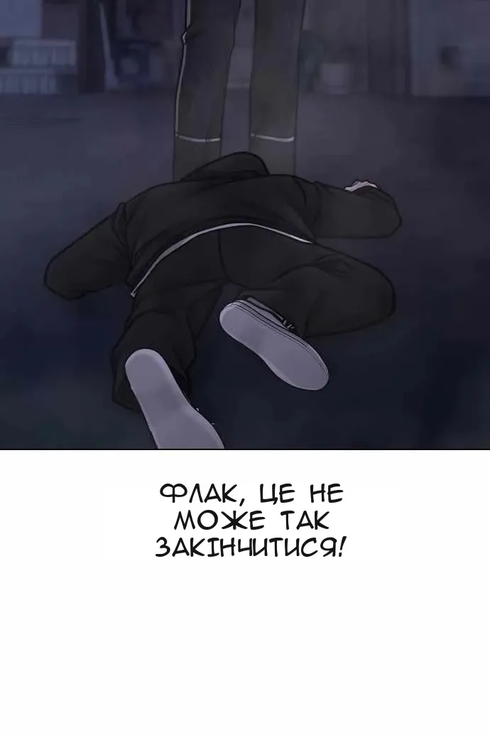 Сторінка 159