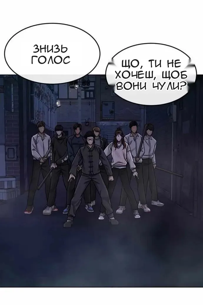 Сторінка 166