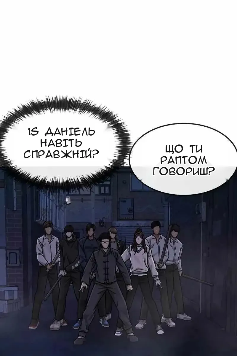 Сторінка 8