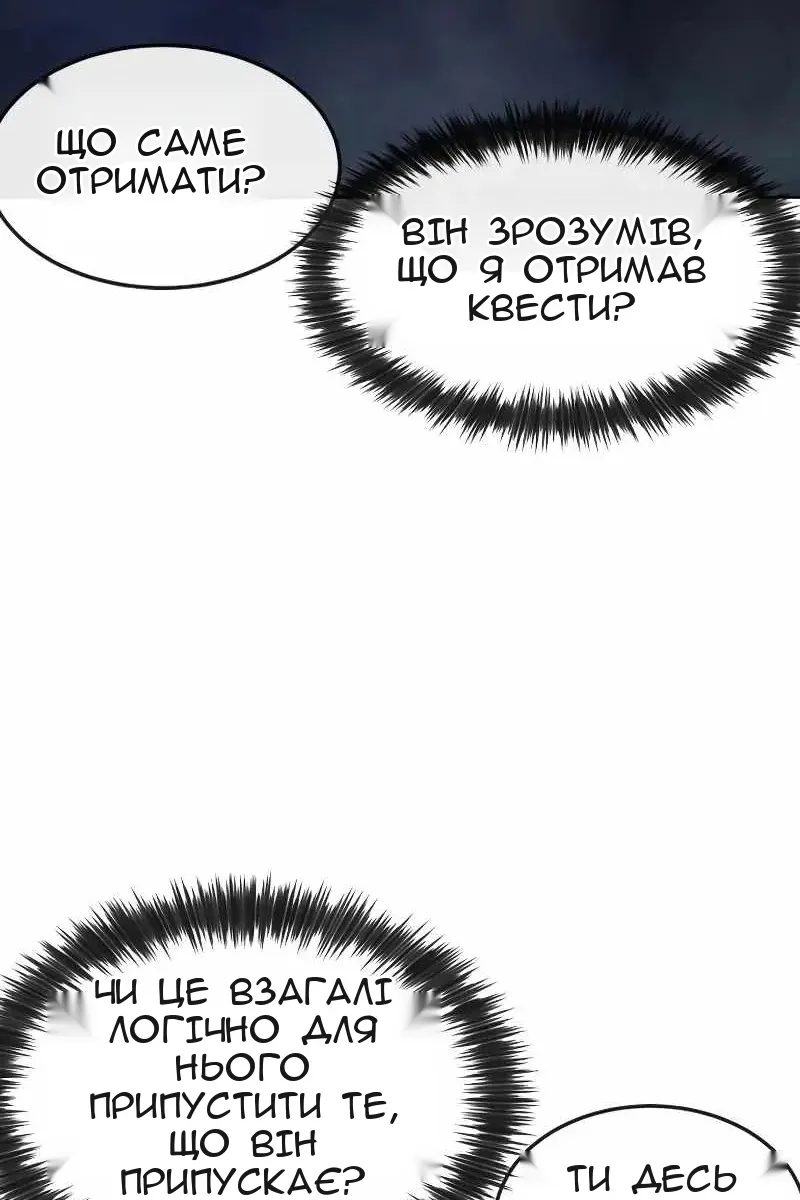 Сторінка 9