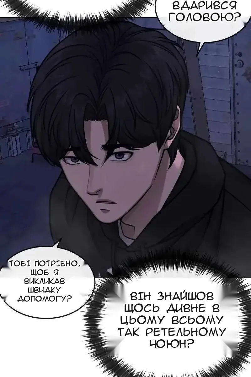 Сторінка 10