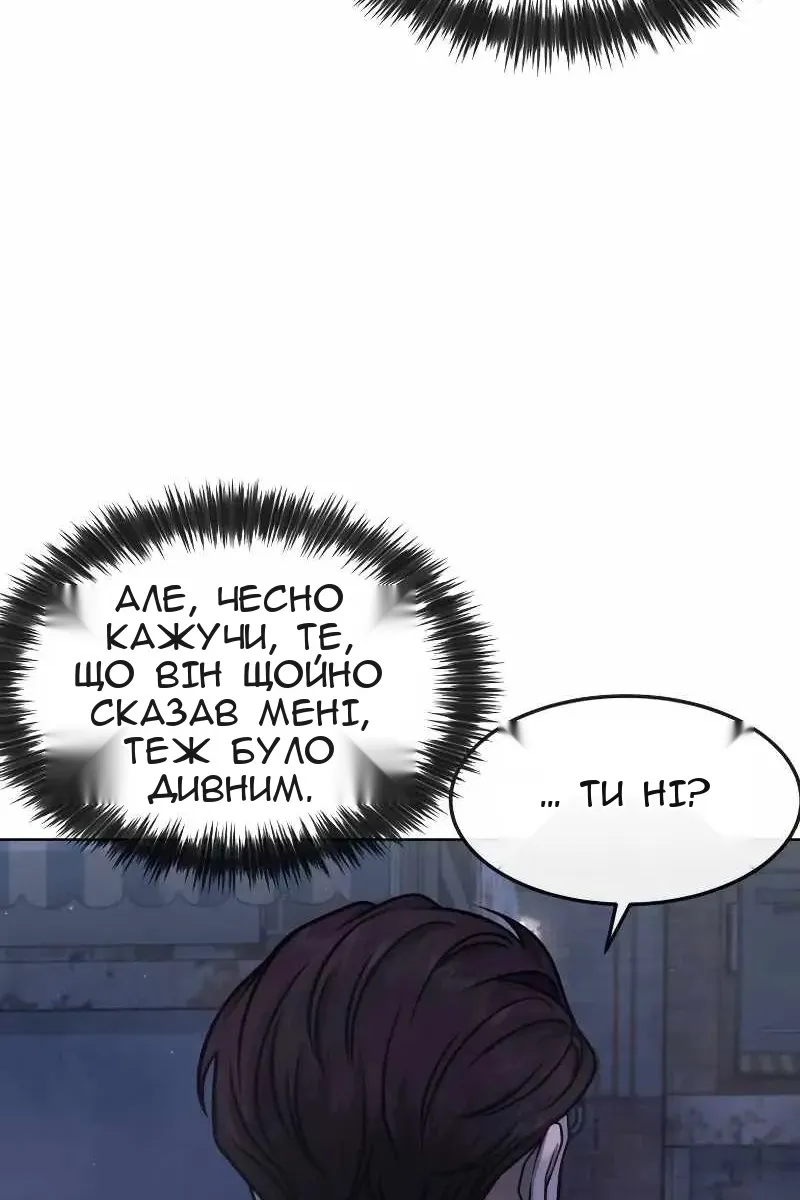 Сторінка 11