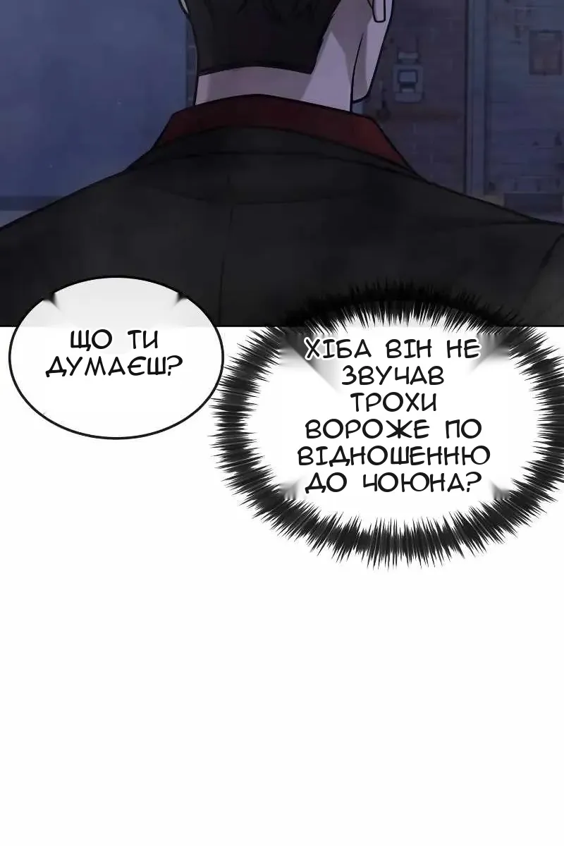 Сторінка 12