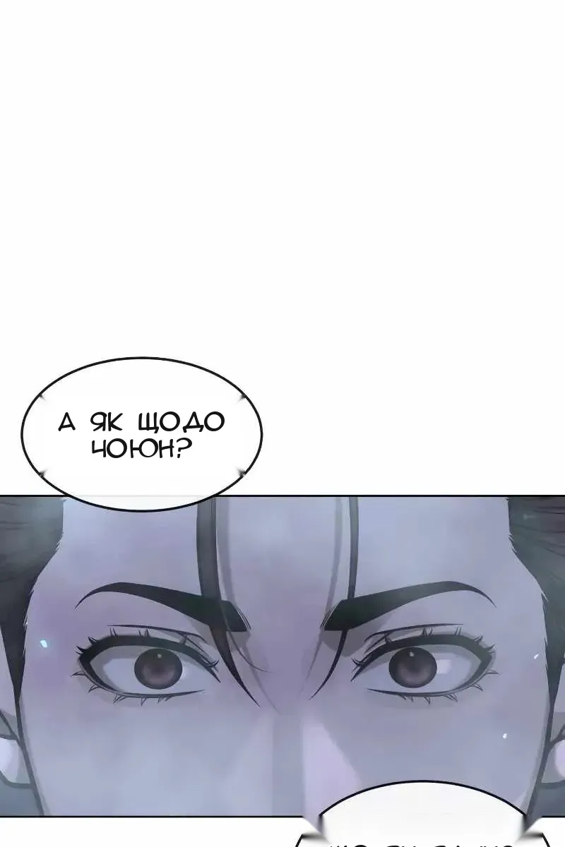 Сторінка 23