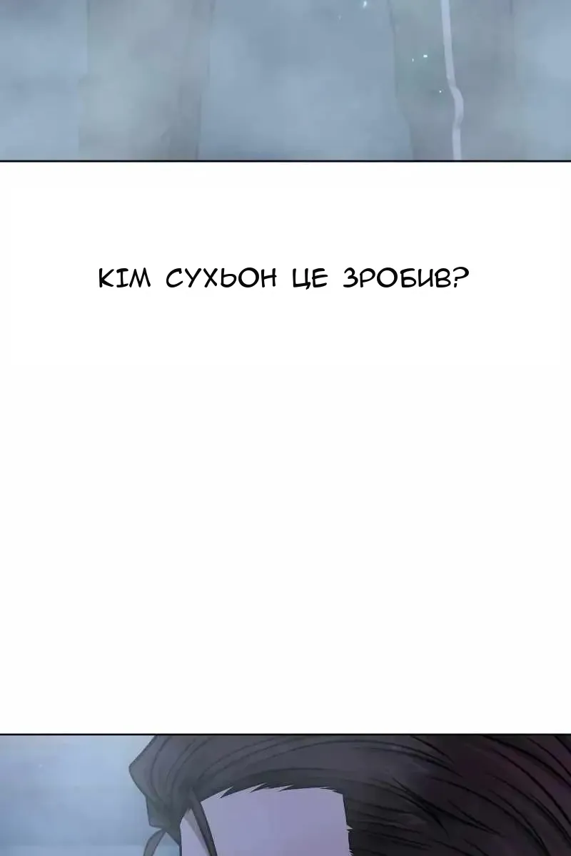 Сторінка 26