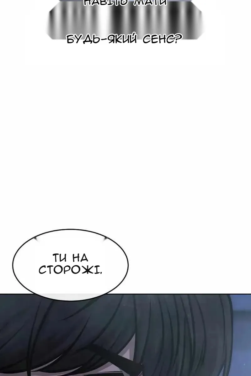 Сторінка 29