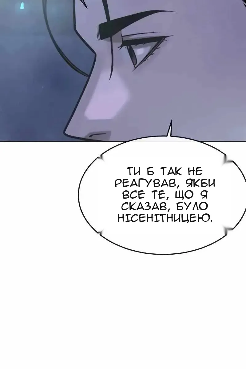 Сторінка 31