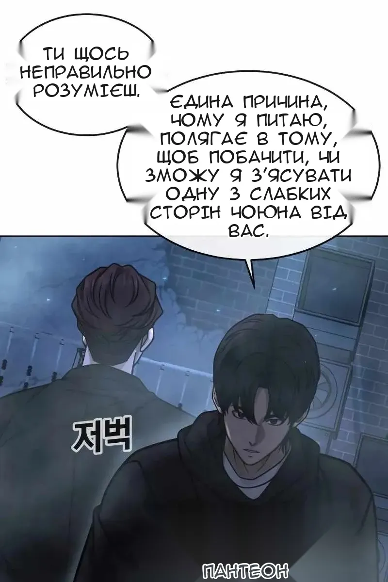 Сторінка 32