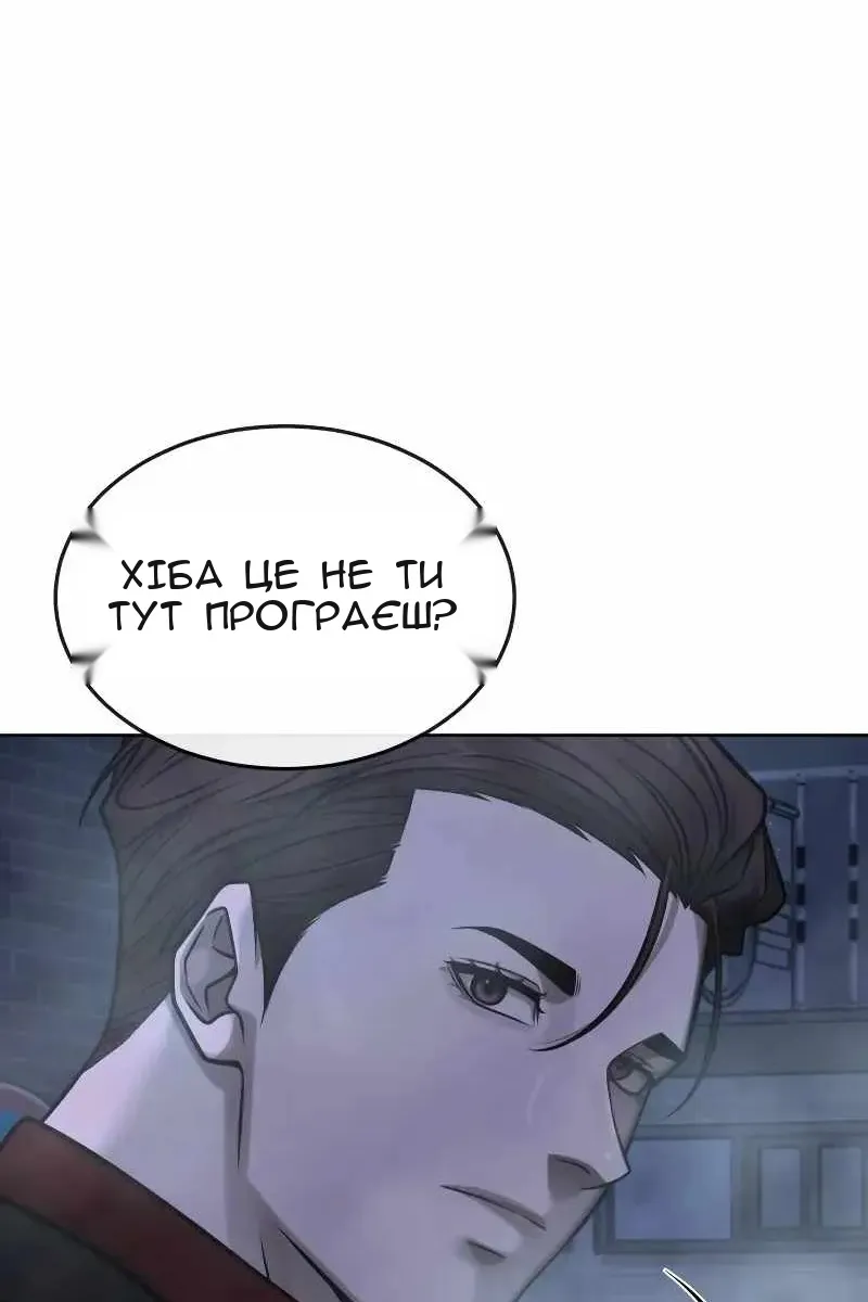Сторінка 34