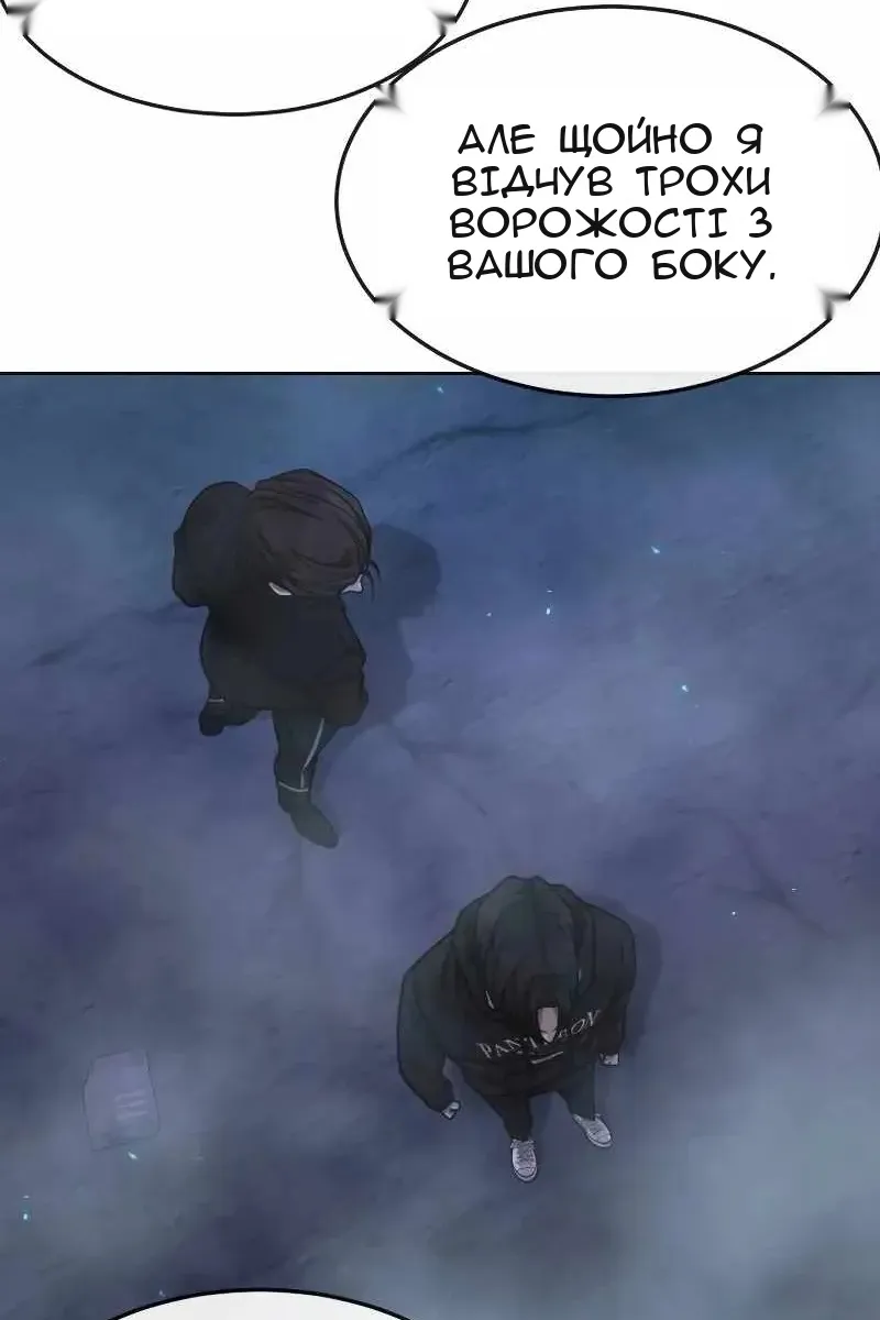 Сторінка 36