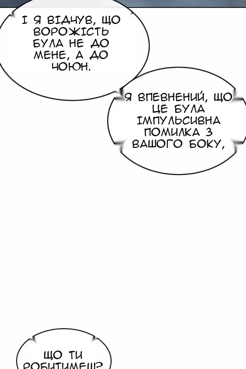 Сторінка 37