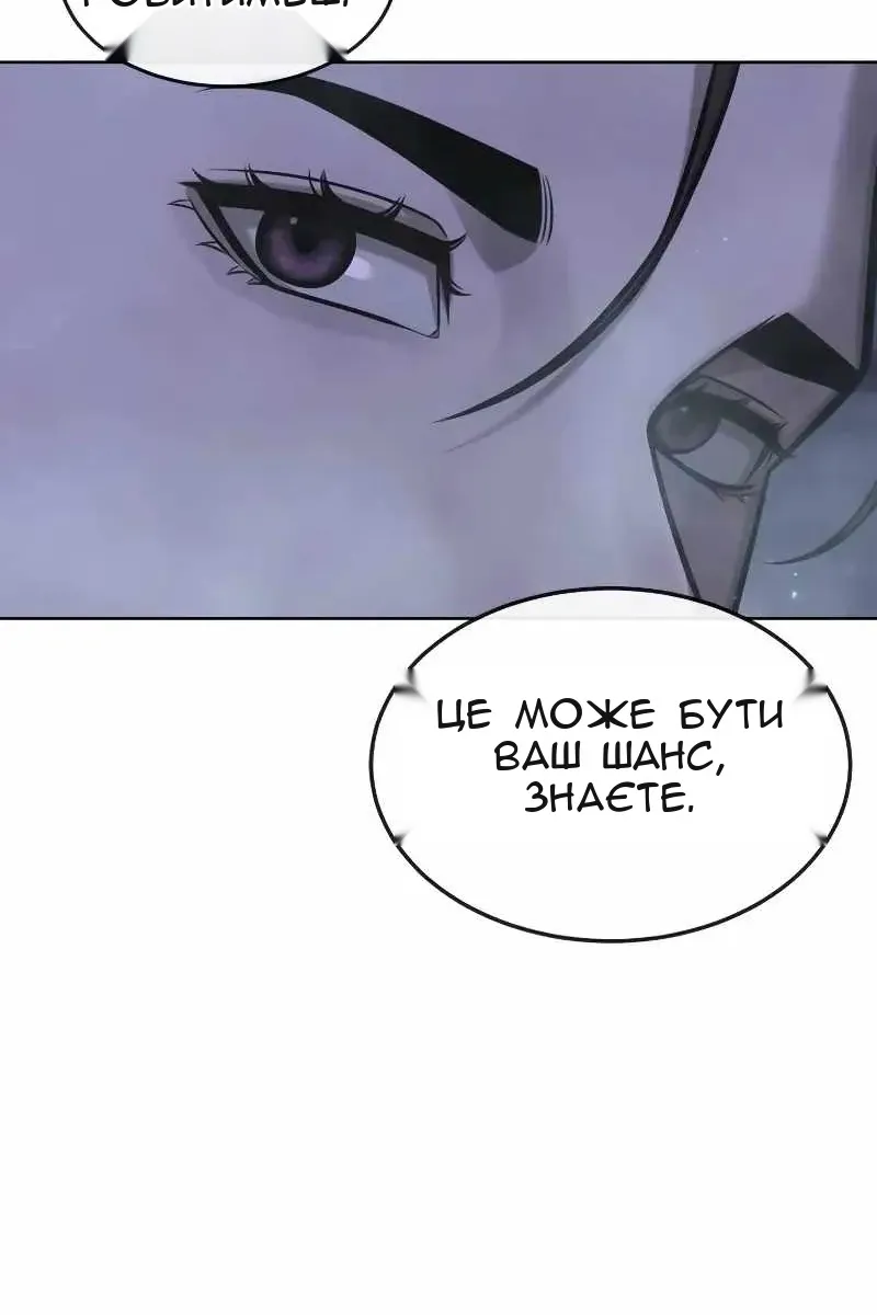 Сторінка 38
