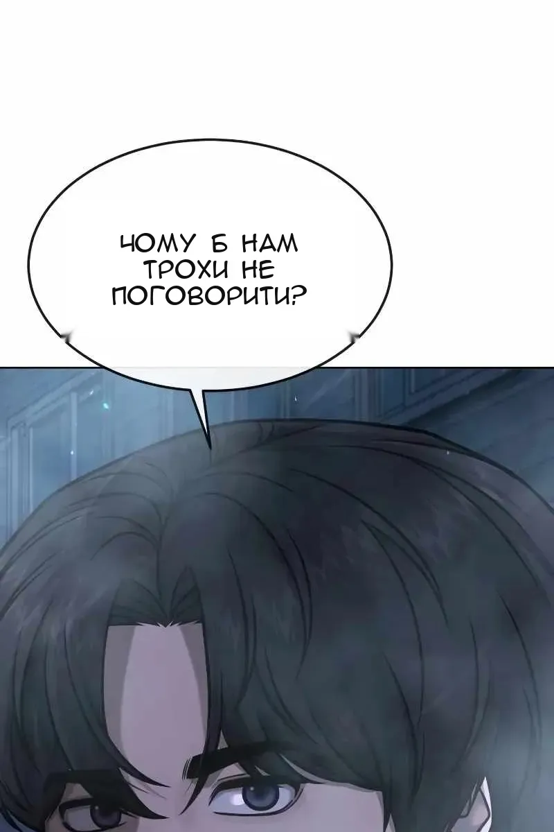 Сторінка 39