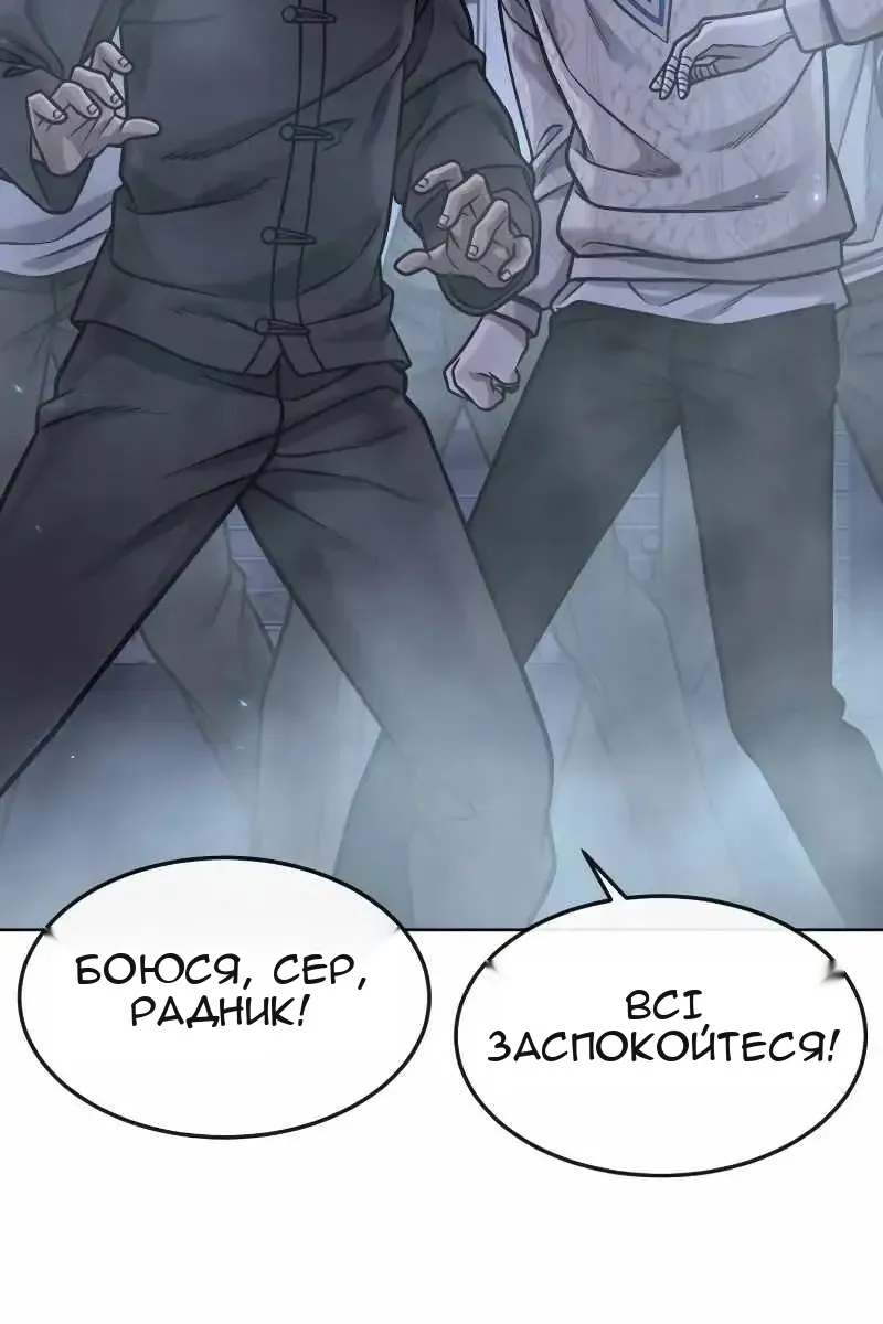 Сторінка 44