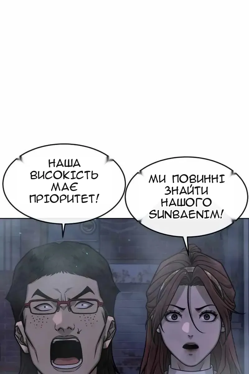 Сторінка 45