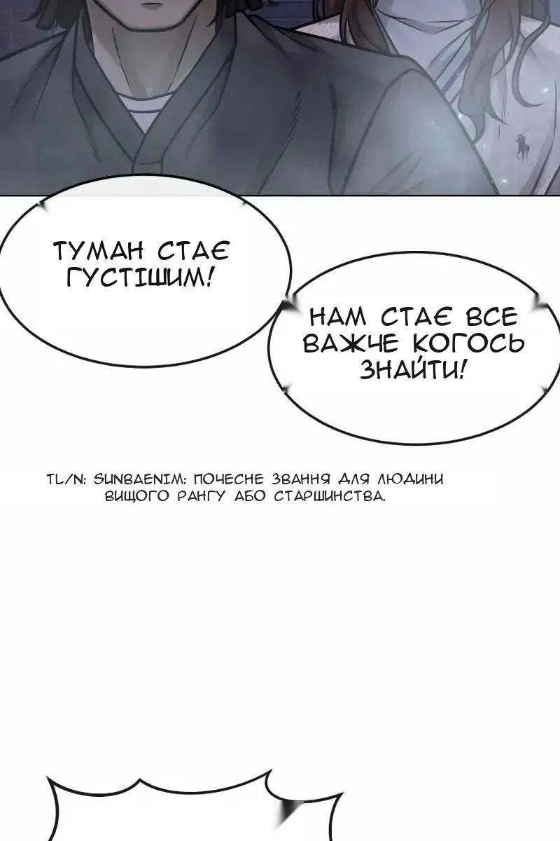 Сторінка 46