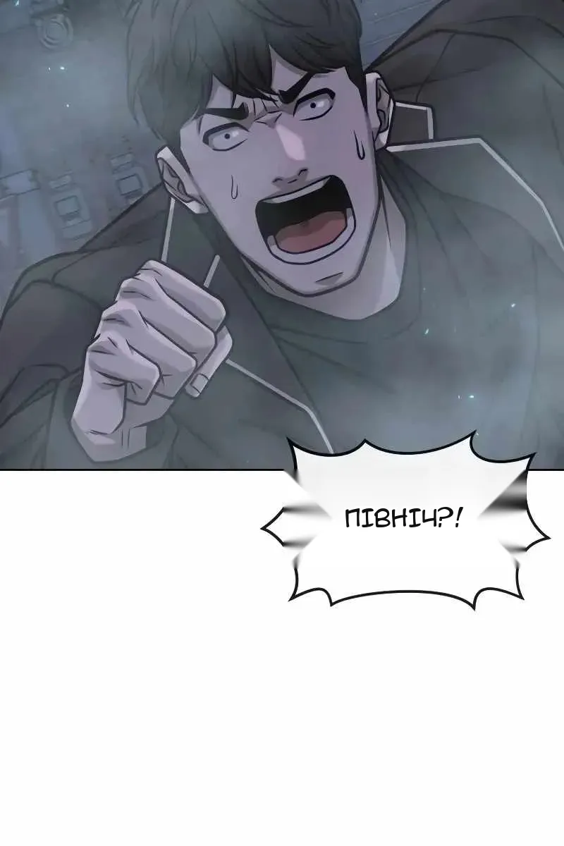 Сторінка 49