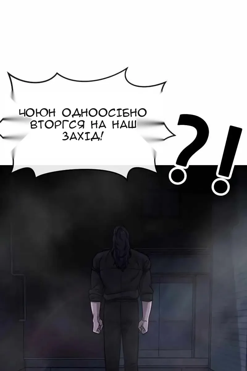 Сторінка 50