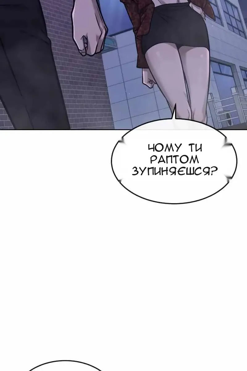 Сторінка 53