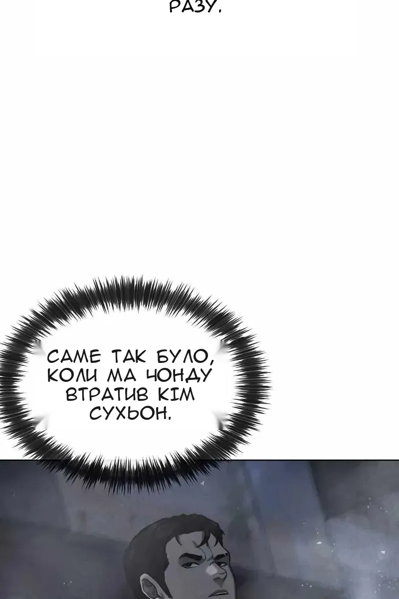 Сторінка 57