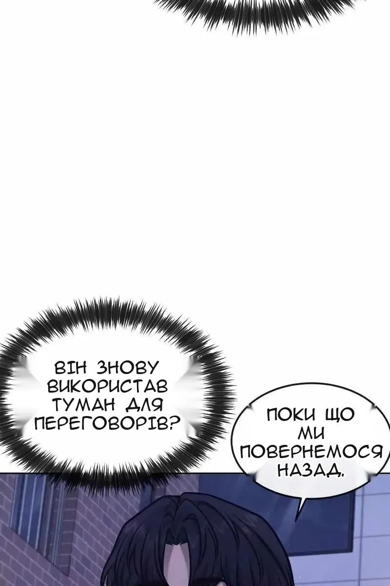 Сторінка 61
