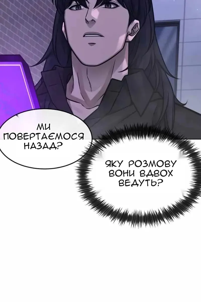 Сторінка 62