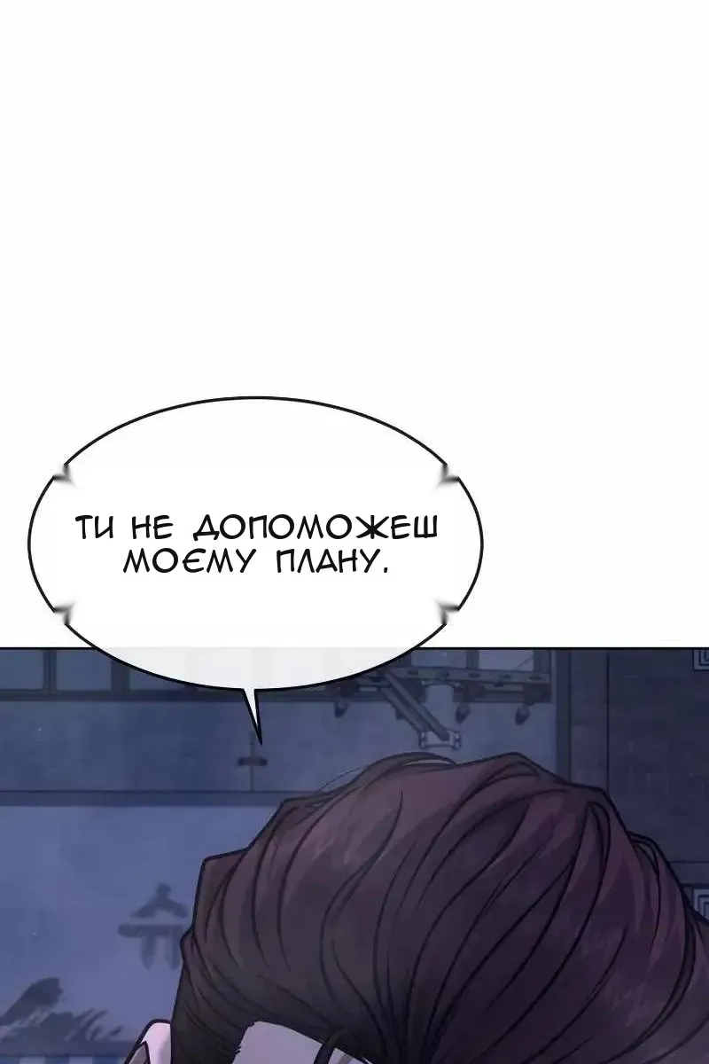 Сторінка 68
