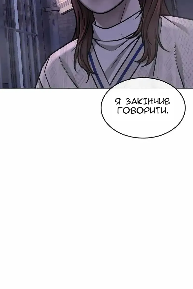 Сторінка 71