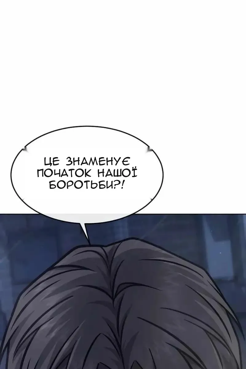 Сторінка 82