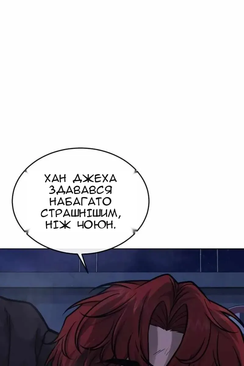 Сторінка 89