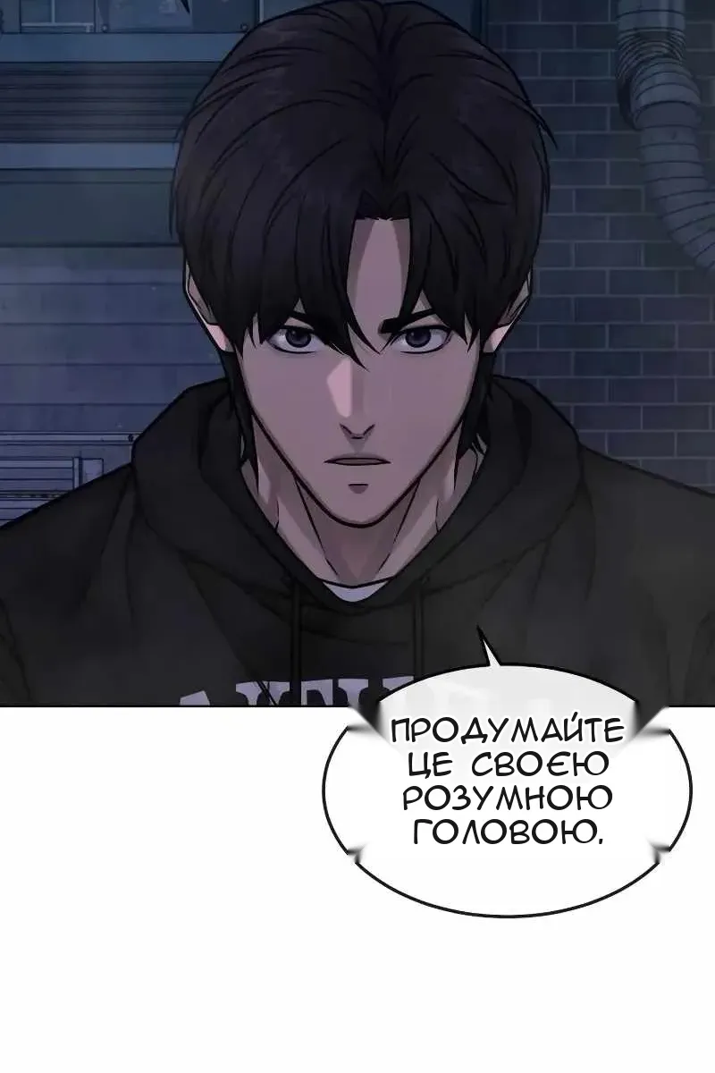 Сторінка 92