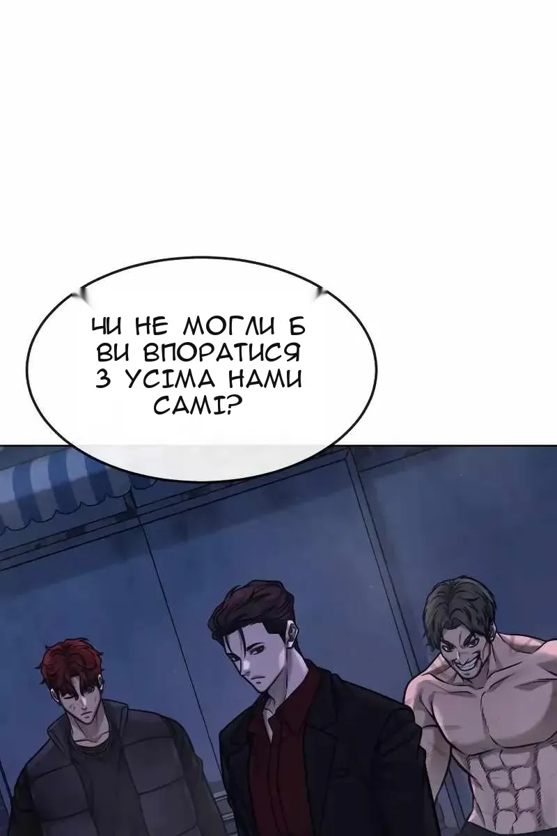 Сторінка 93