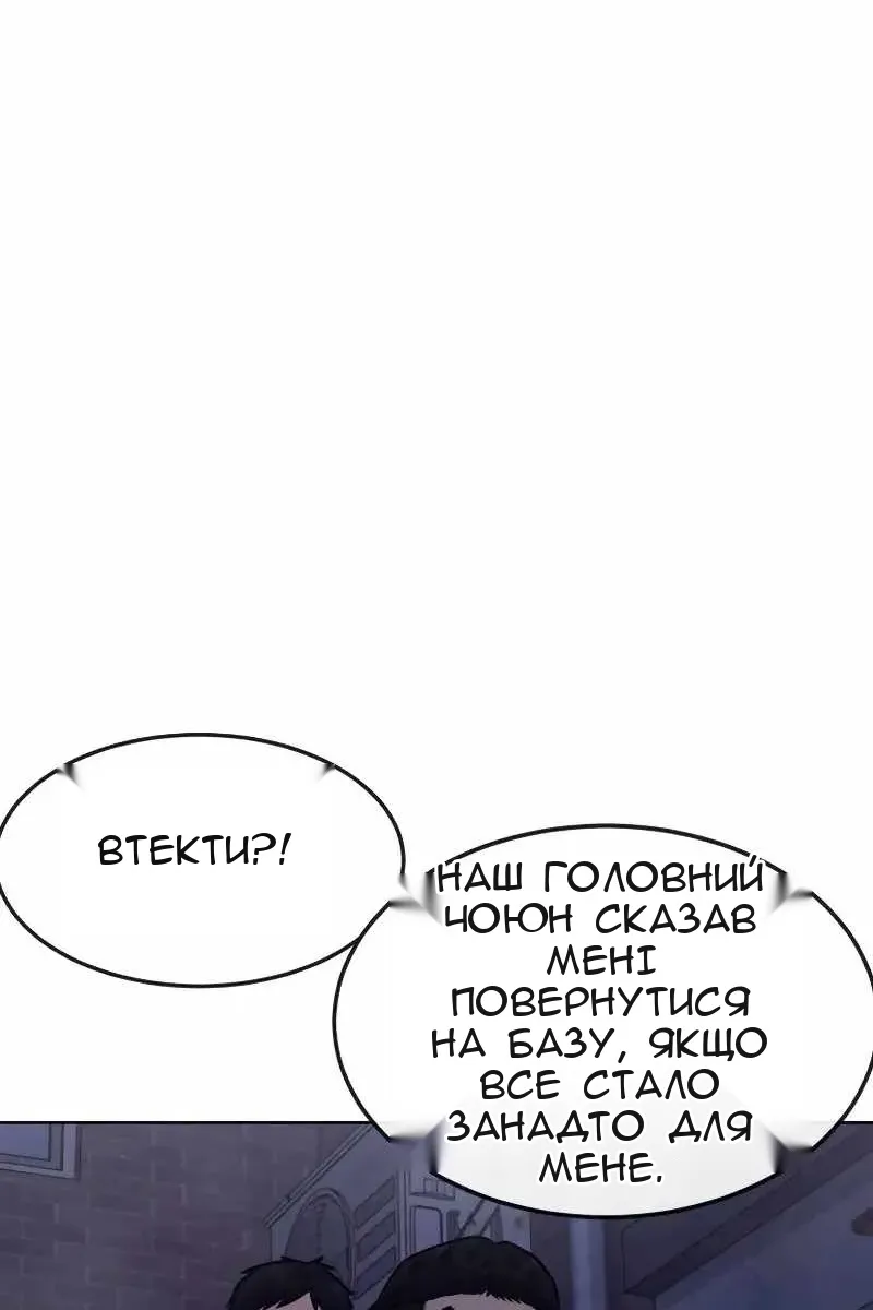 Сторінка 98