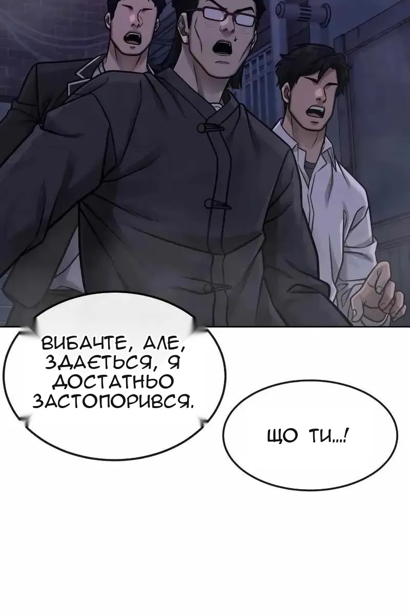 Сторінка 99