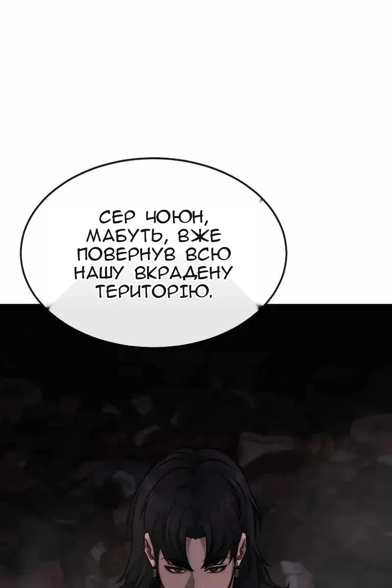 Сторінка 100
