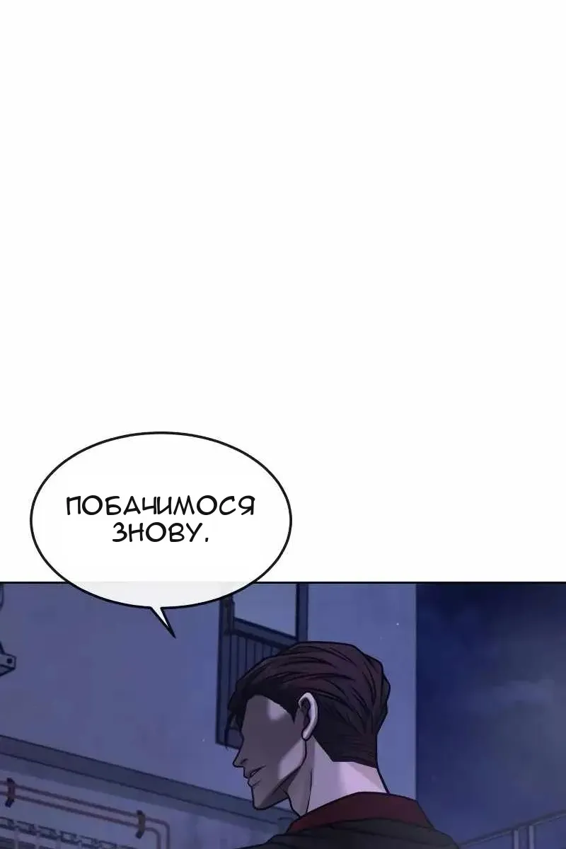 Сторінка 104