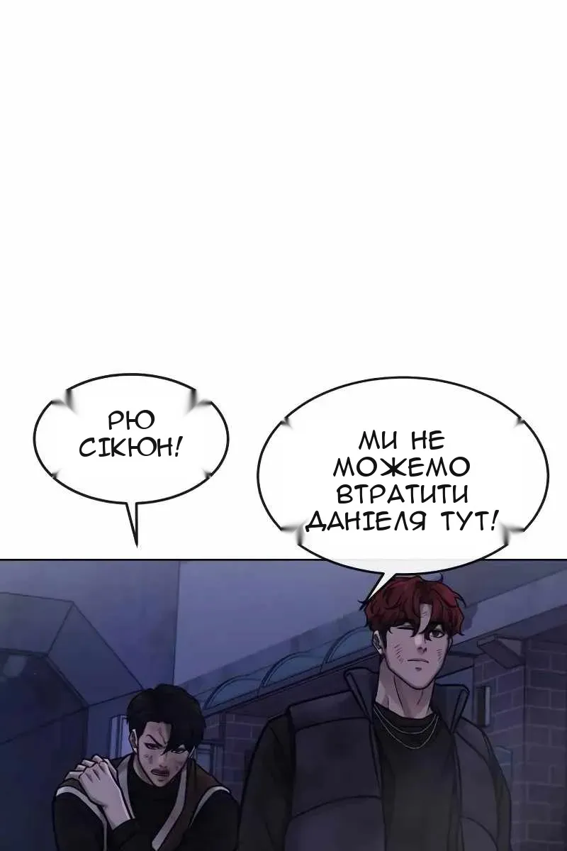 Сторінка 106