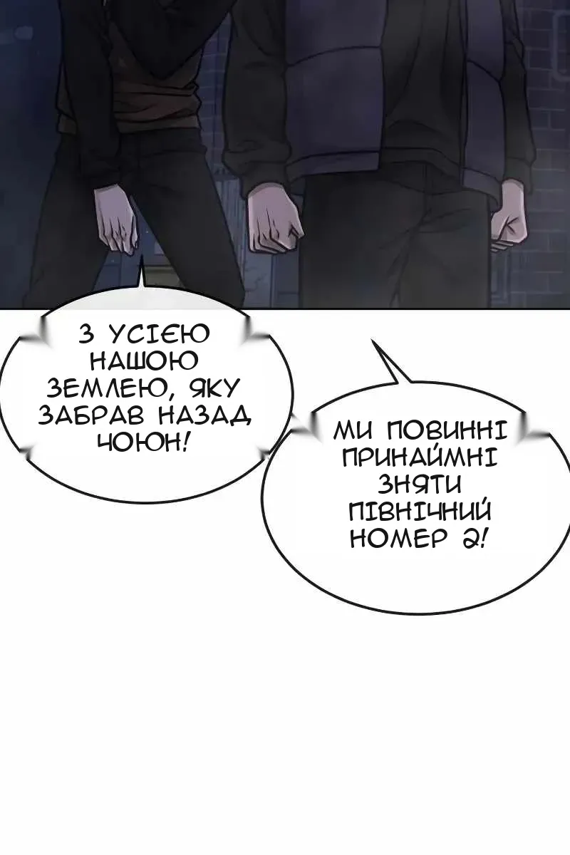 Сторінка 107