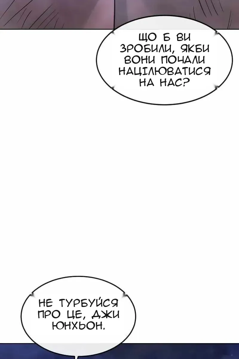 Сторінка 114