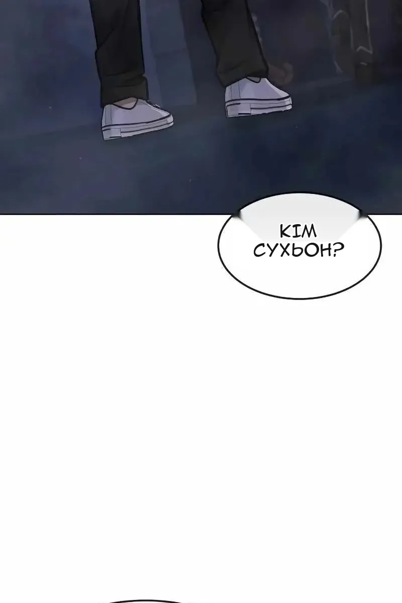 Сторінка 116