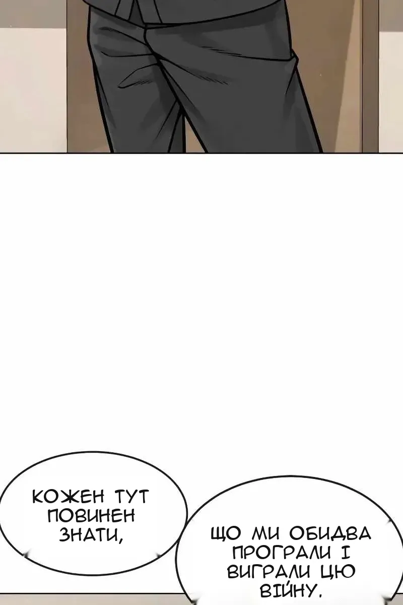 Сторінка 122