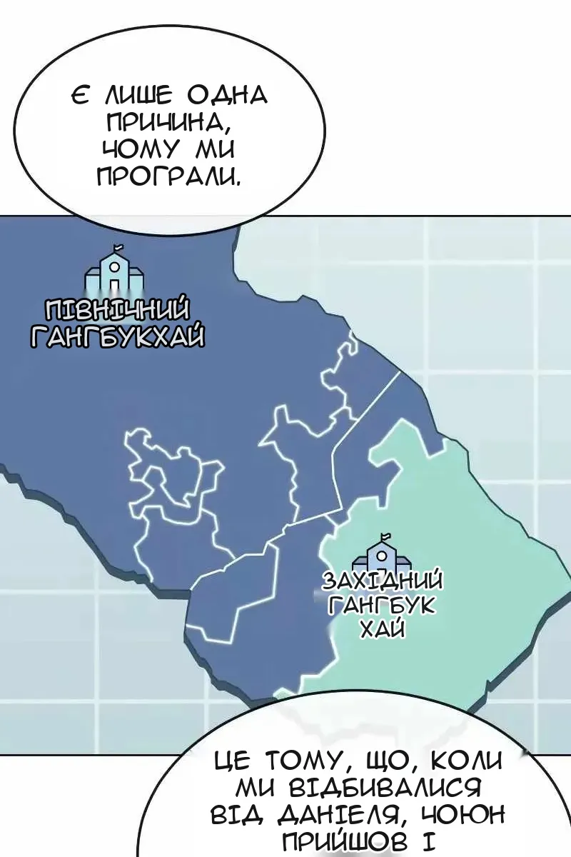 Сторінка 125