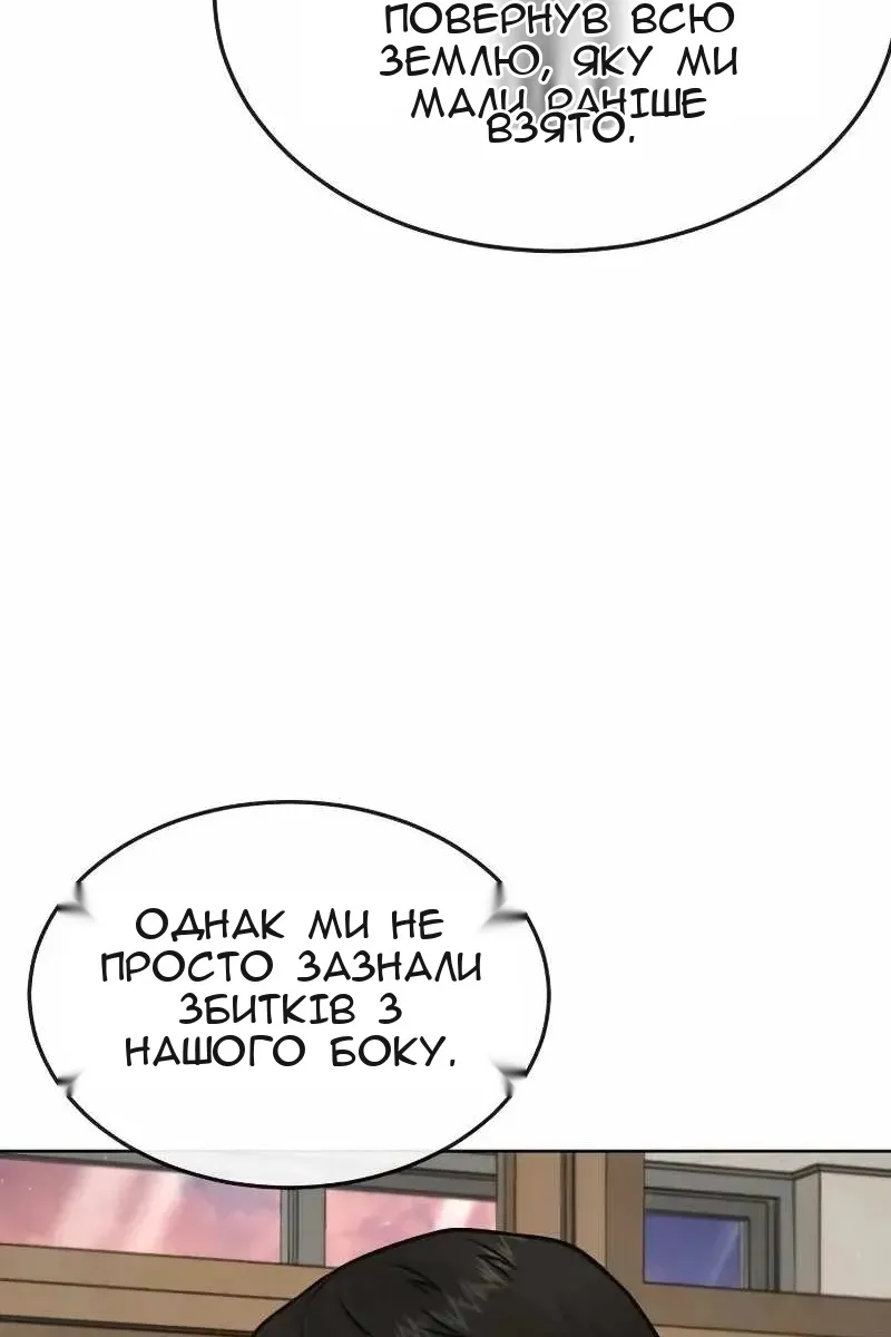 Сторінка 126
