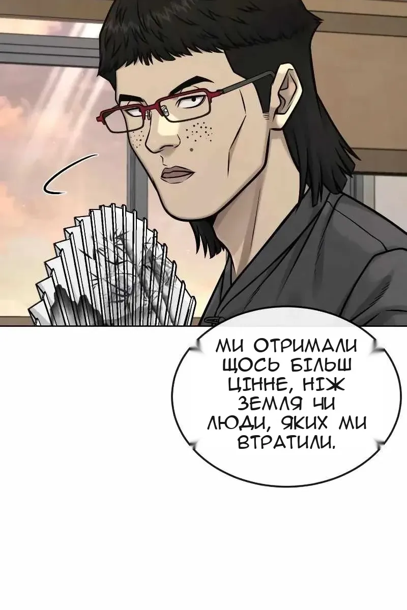 Сторінка 127