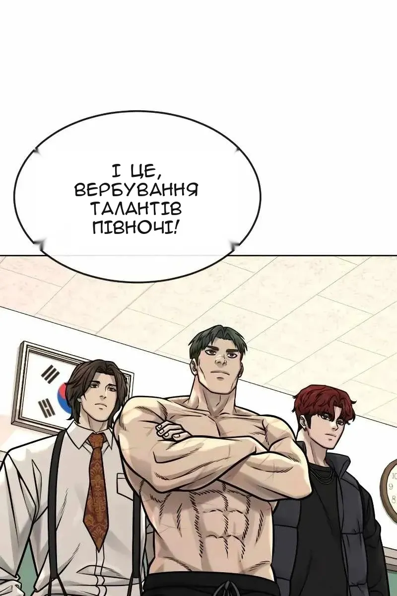 Сторінка 128