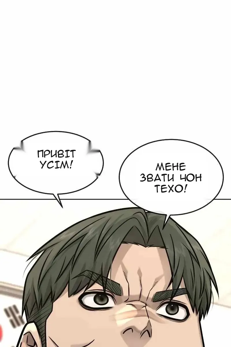 Сторінка 130