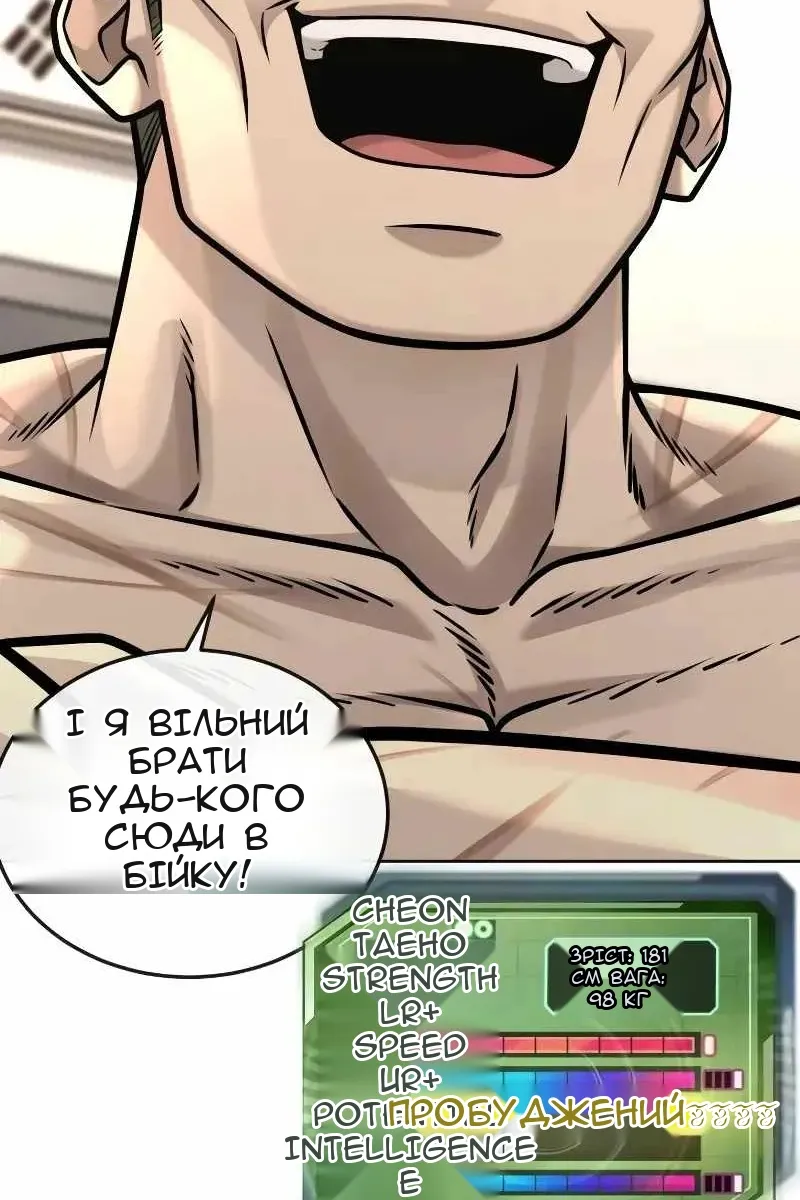 Сторінка 131